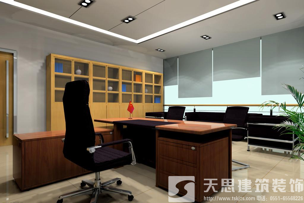 <a href=http://www.taojuke.com/bgs/ target=_blank class=infotextkey>合肥寫字樓裝修</a>設(shè)計 節(jié)約電能低碳環(huán)保