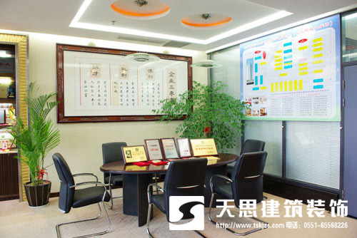 <a href=http://www.taojuke.com/ target=_blank class=infotextkey>合肥辦公室裝修</a>