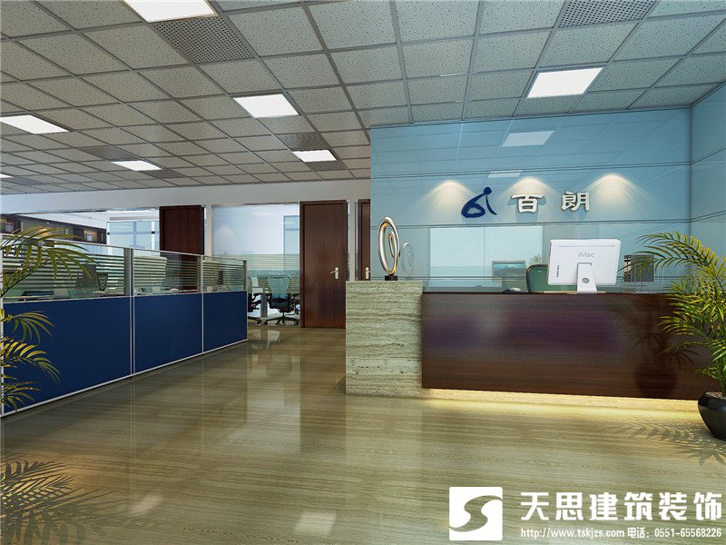 <a href=http://www.taojuke.com/ target=_blank class=infotextkey>合肥辦公室裝修</a>