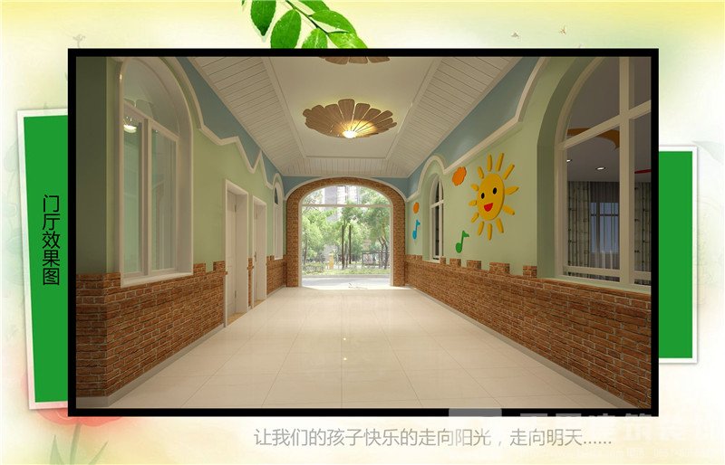 <a href=http://www.taojuke.com/youeryuan/ target=_blank class=infotextkey>合肥幼兒園設(shè)計(jì)</a>