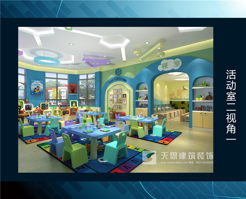 <a href=http://www.taojuke.com/youeryuan/ target=_blank class=infotextkey>合肥幼兒園設(shè)計(jì)</a>選天思