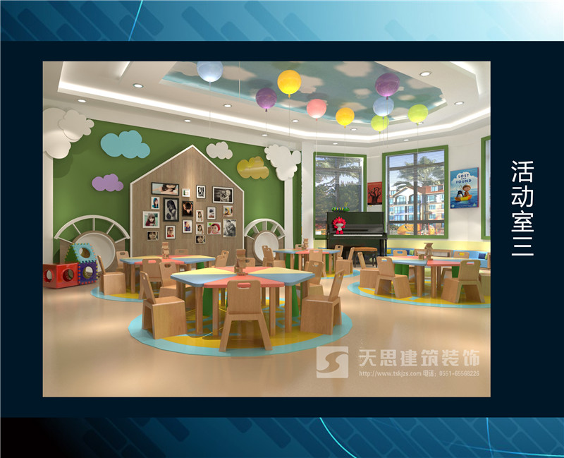 <a href=http://www.taojuke.com/youeryuan/ target=_blank class=infotextkey>合肥幼兒園裝修</a>