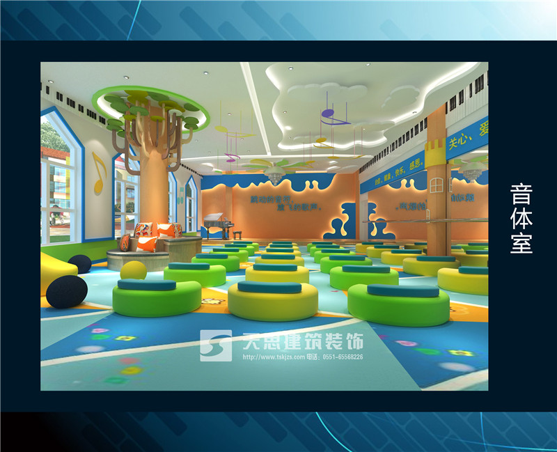 <a href=http://www.taojuke.com/youeryuan/ target=_blank class=infotextkey>合肥幼兒園裝修</a>