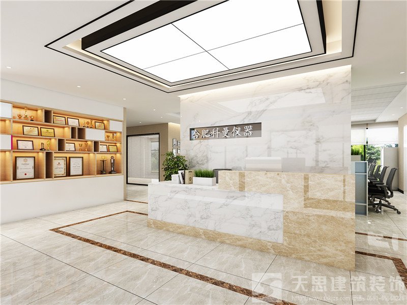 <a href=http://www.taojuke.com/ target=_blank class=infotextkey>合肥辦公室裝修</a>公司
