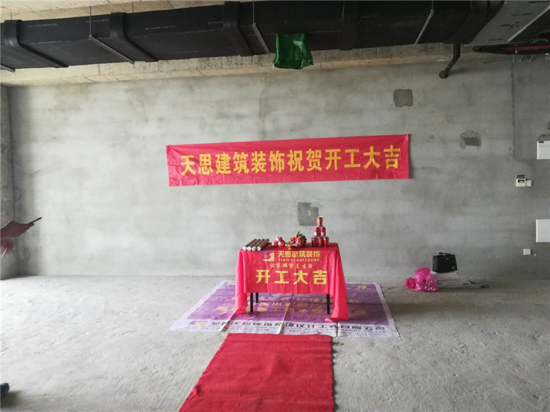<a href=http://www.taojuke.com/ target=_blank class=infotextkey>合肥辦公室裝修</a>公司哪家好