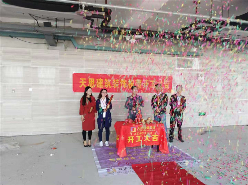 <a href=http://www.taojuke.com/ target=_blank class=infotextkey>合肥辦公室裝修</a>公司